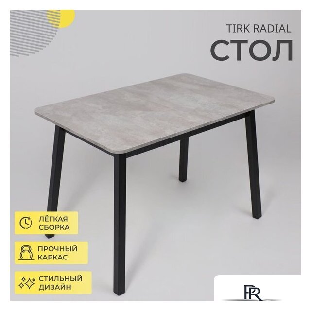 Кухонный стол Мамадома Tirk radial-110 раздвижной 110-142х70 (серый сланец/черный) - Изображение №2 — Интернет-магазин ПроЗаказ