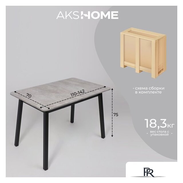 Кухонный стол Мамадома Tirk radial-110 раздвижной 110-142х70 (серый сланец/черный) - Изображение №32 — Интернет-магазин ПроЗаказ