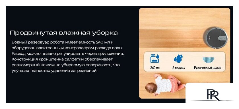 Робот-пылесос Atvel R70 - Изображение №4 — Интернет-магазин ПроЗаказ
