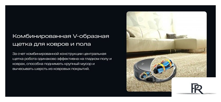 Робот-пылесос Atvel R70 - Изображение №10 — Интернет-магазин ПроЗаказ