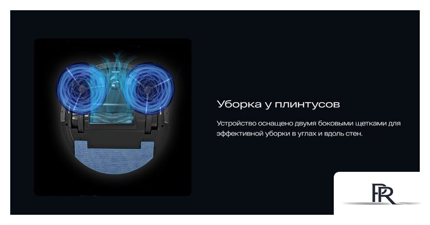 Робот-пылесос Atvel R70 - Изображение №9 — Интернет-магазин ПроЗаказ