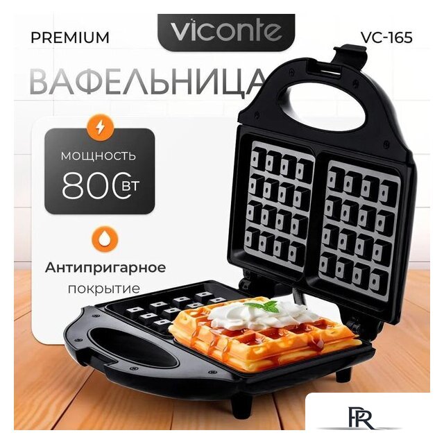 Вафельница Viconte VC-165 - Изображение №1 — Интернет-магазин ПроЗаказ