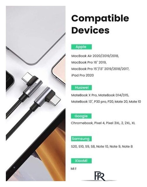 Кабель Ugreen US335 70696 - Изображение №4 — Интернет-магазин ПроЗаказ