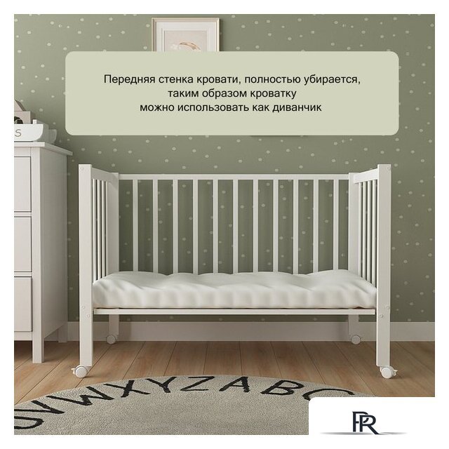 Классическая детская кроватка СКВ-Компани 3190111 (белый) - Изображение №4 — Интернет-магазин ПроЗаказ