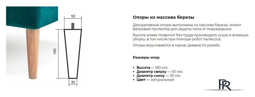 Диван Mio Tesoro Амма (охра №62) - Изображение №8 — Интернет-магазин ПроЗаказ