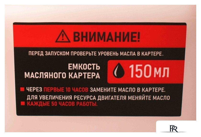 Садовая воздуходувка Verton BW-4/80 - Изображение №37 — Интернет-магазин ПроЗаказ