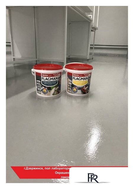 Краска MAV Flagman Bettex Aqua 11 л (серый матовый) - Изображение №4 — Интернет-магазин ПроЗаказ