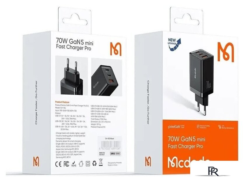 Сетевое зарядное McDodo CH-154 70W (черный) - Изображение №2 — Интернет-магазин ПроЗаказ