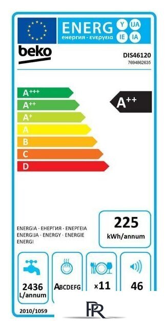 Встраиваемая посудомоечная машина BEKO DIS46120 - Изображение №5 — Интернет-магазин ПроЗаказ