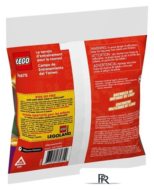 Конструктор LEGO Ninjago 30675 Турнирная тренировочная площадка - Изображение №3 — Интернет-магазин ПроЗаказ