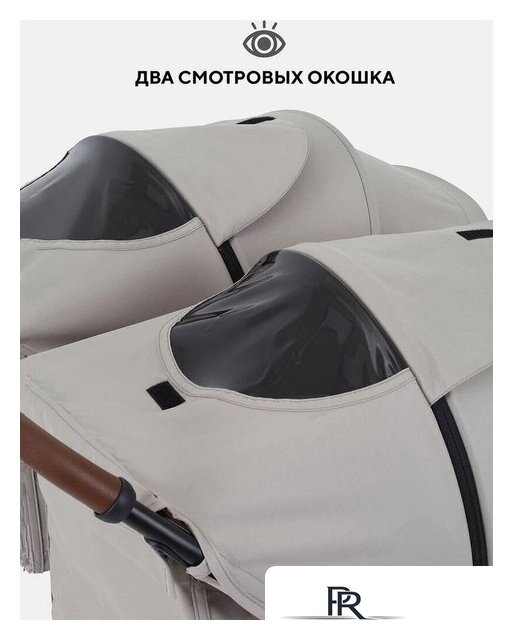 Коляска прогулочная «книга» Rant Twinny RA151 2025 (milk coffee) - Изображение №8 — Интернет-магазин ПроЗаказ