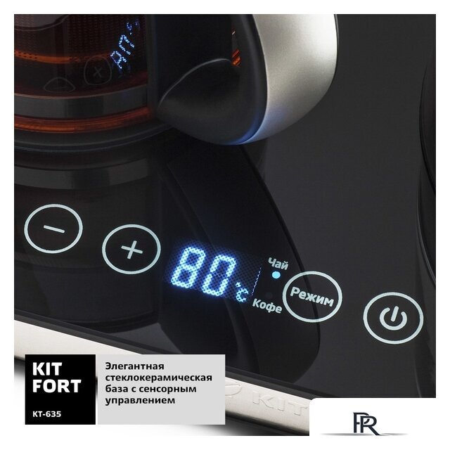 Электрический чайник Kitfort KT-635 - Изображение №4 — Интернет-магазин ПроЗаказ