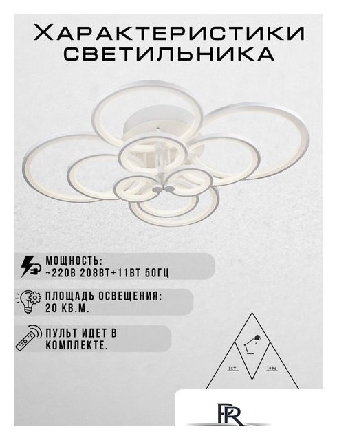Люстра средней высоты Aitin Pro MX30075/10 (белый RGB) - Изображение №4 — Интернет-магазин ПроЗаказ