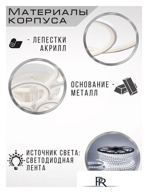 Люстра средней высоты Aitin Pro MX30075/10 (белый RGB) - Изображение №6 — Интернет-магазин ПроЗаказ