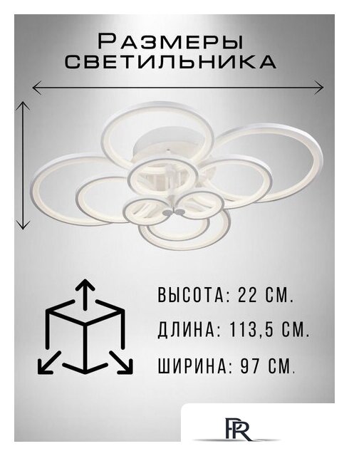 Люстра средней высоты Aitin Pro MX30075/10 (белый RGB) - Изображение №9 — Интернет-магазин ПроЗаказ