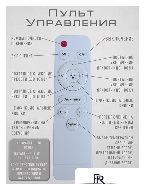 Люстра средней высоты Aitin Pro MX30075/10 (белый RGB) - Изображение №8 — Интернет-магазин ПроЗаказ