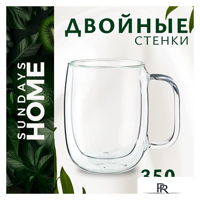 Кружка Sundays Home HGT-06/4 (350 мл) - Изображение №1 — Интернет-магазин ПроЗаказ