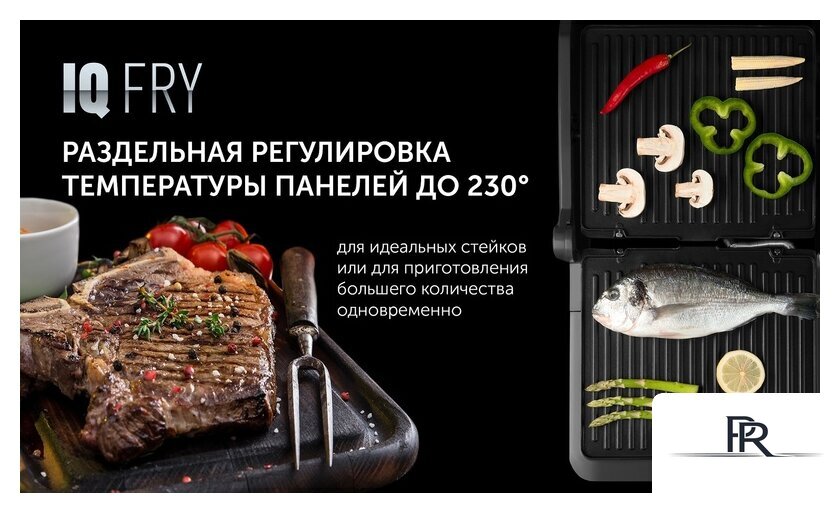 Электрогриль Polaris PGP 2502 - Изображение №9 — Интернет-магазин ПроЗаказ