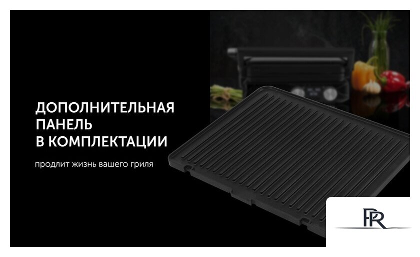 Электрогриль Polaris PGP 2502 - Изображение №6 — Интернет-магазин ПроЗаказ