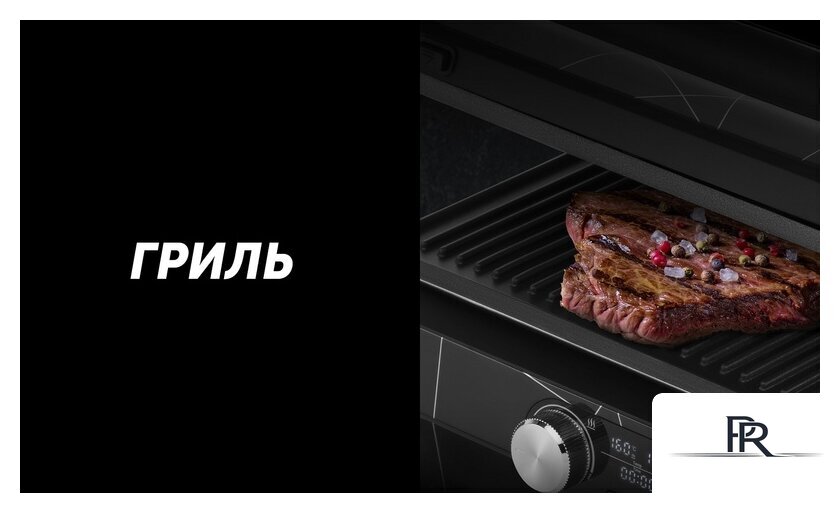 Электрогриль Polaris PGP 2502 - Изображение №2 — Интернет-магазин ПроЗаказ