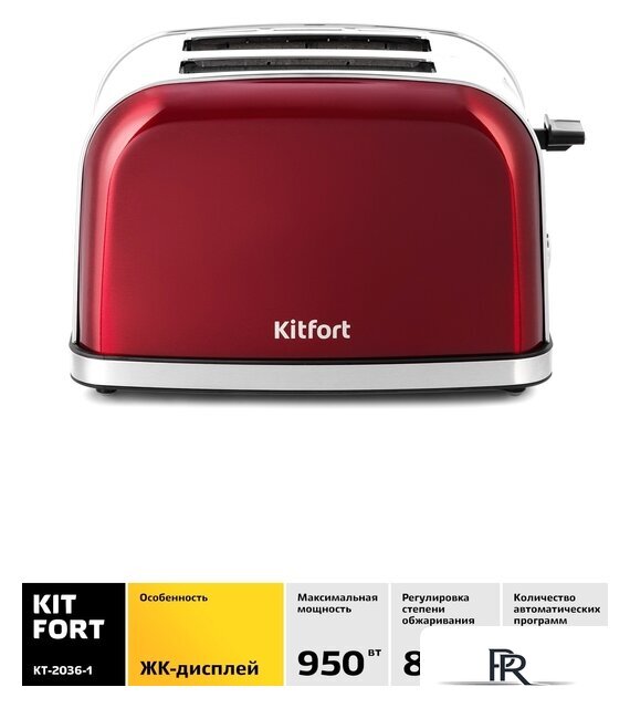 Тостер Kitfort KT-2036-1 (красный) - Изображение №2 — Интернет-магазин ПроЗаказ