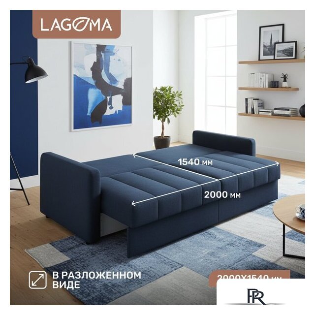 Диван Lagoma Стил (Camel Denim) - Изображение №4 — Интернет-магазин ПроЗаказ