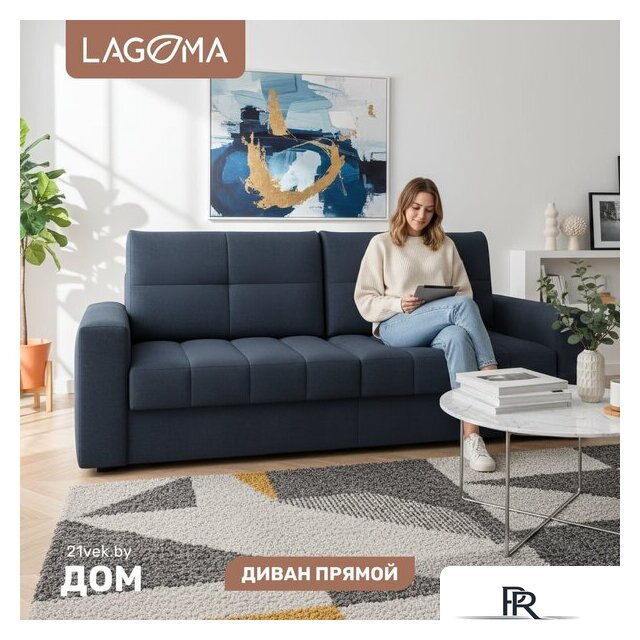 Диван Lagoma Стил (Camel Denim) - Изображение №1 — Интернет-магазин ПроЗаказ