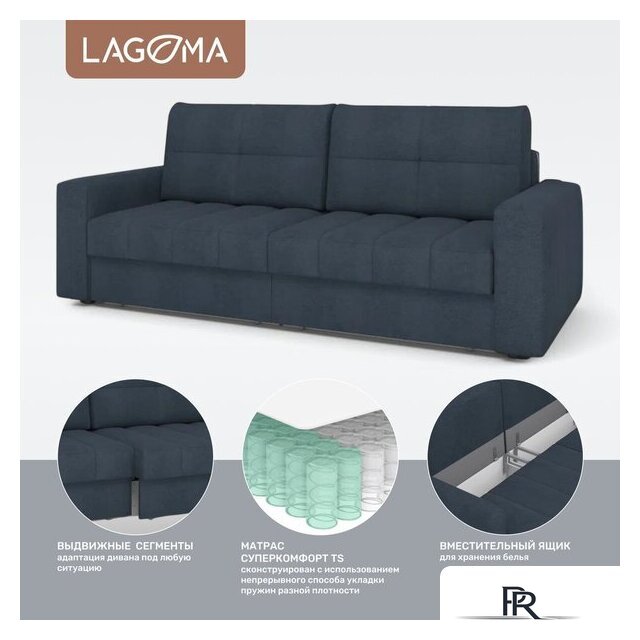 Диван Lagoma Стил (Camel Denim) - Изображение №3 — Интернет-магазин ПроЗаказ