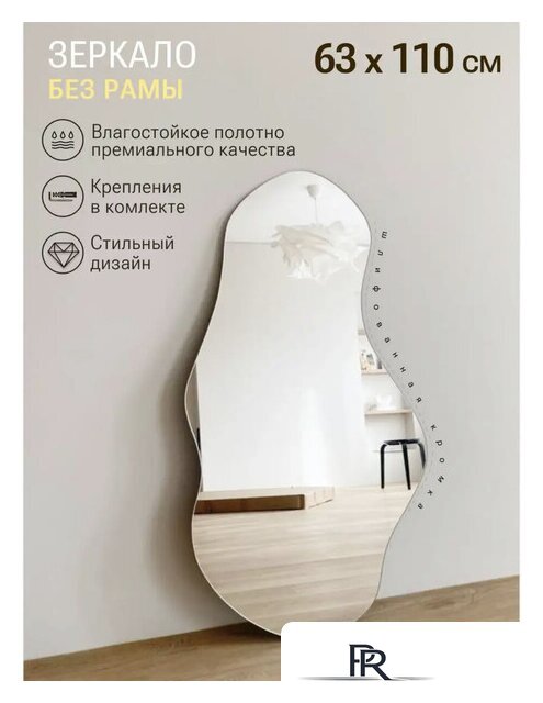  EMZE 63x110 NF.63.110 - Изображение №6 — Интернет-магазин ПроЗаказ