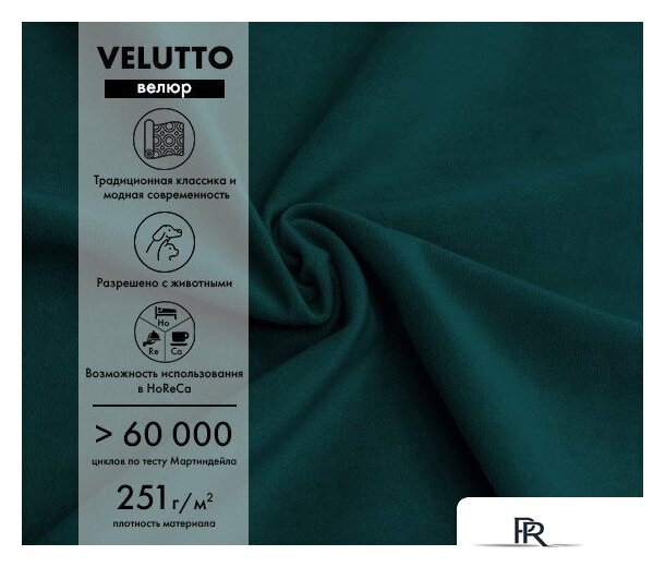 Диван Mio Tesoro Aurora (Velutto 20 бирюзовый) - Изображение №3 — Интернет-магазин ПроЗаказ