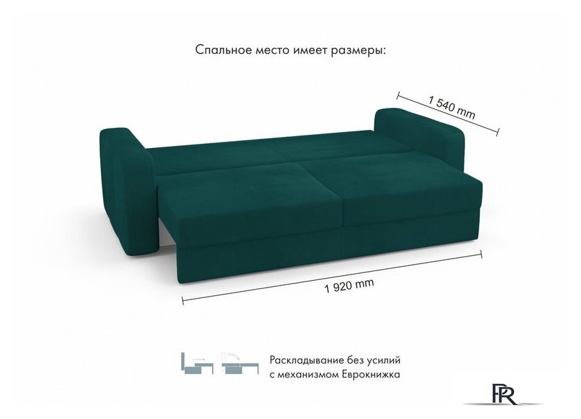 Диван Mio Tesoro Aurora (Velutto 20 бирюзовый) - Изображение №9 — Интернет-магазин ПроЗаказ