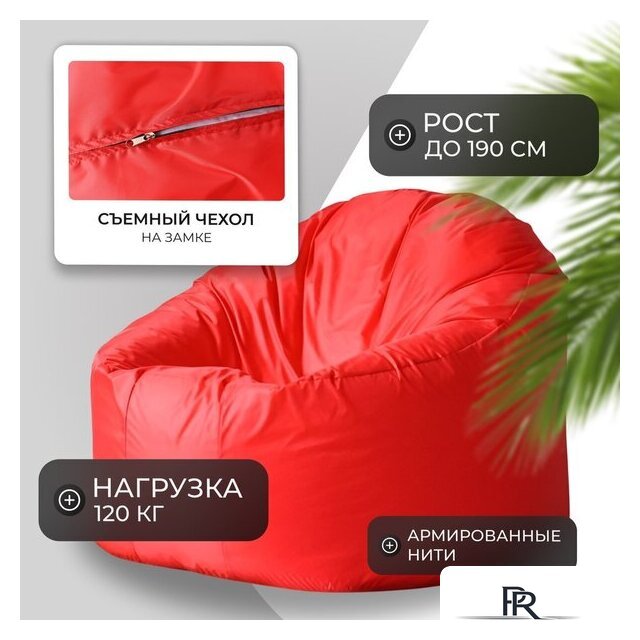 Кресло-мешок Mio Tesoro Poparada XXXL PO-65x85-K (красный) - Изображение №2 — Интернет-магазин ПроЗаказ