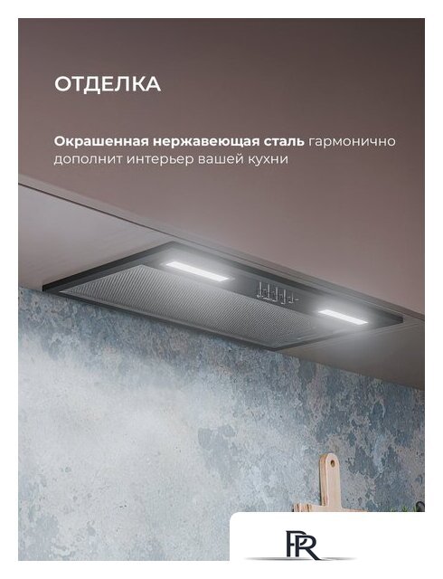 Кухонная вытяжка LEX Hyper 600 Inverter BL - Изображение №5 — Интернет-магазин ПроЗаказ