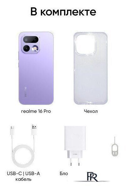 Телефон Realme 16 Pro 5G 12GB/512GB международная версия (сиреневый) - Изображение №13 — Интернет-магазин ПроЗаказ