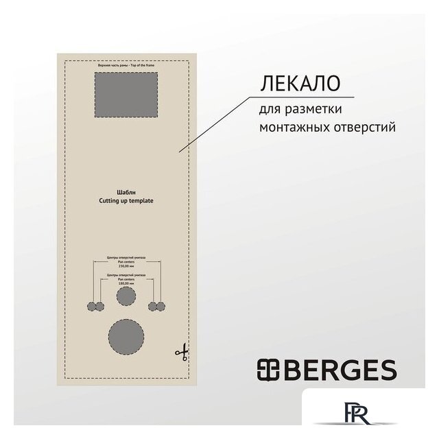Унитаз подвесной Berges Wasserhaus Vita Rimless 043381 (с сиденьем) - Изображение №7 — Интернет-магазин ПроЗаказ