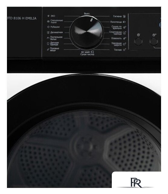 Сушильная машина DeLonghi DTD 8106 H Emilia - Изображение №11 — Интернет-магазин ПроЗаказ