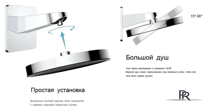 Душевая система  Vincea VSFW-433TI3RCH - Изображение №15 — Интернет-магазин ПроЗаказ