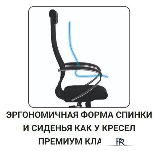 Офисное кресло Metta SU-BK130-10 PL (черный) - Изображение №4 — Интернет-магазин ПроЗаказ