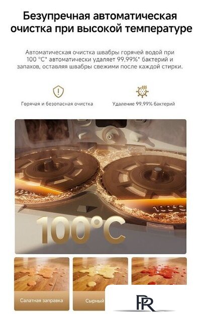 Робот-пылесос Dreame Robot Vacuum L60 Ultra AE White RPL71FE0 (евровилка, белый) - Изображение №16 — Интернет-магазин ПроЗаказ