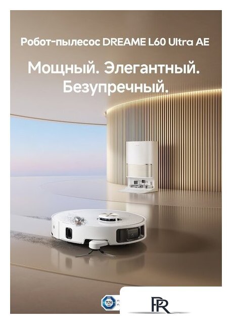 Робот-пылесос Dreame Robot Vacuum L60 Ultra AE White RPL71FE0 (евровилка, белый) - Изображение №11 — Интернет-магазин ПроЗаказ