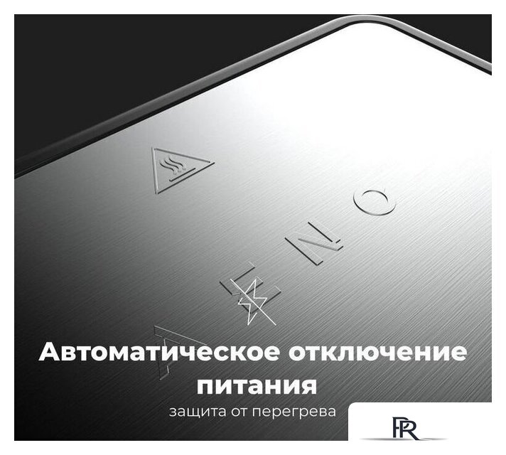 Электрогриль AENO EG1 - Изображение №15 — Интернет-магазин ПроЗаказ