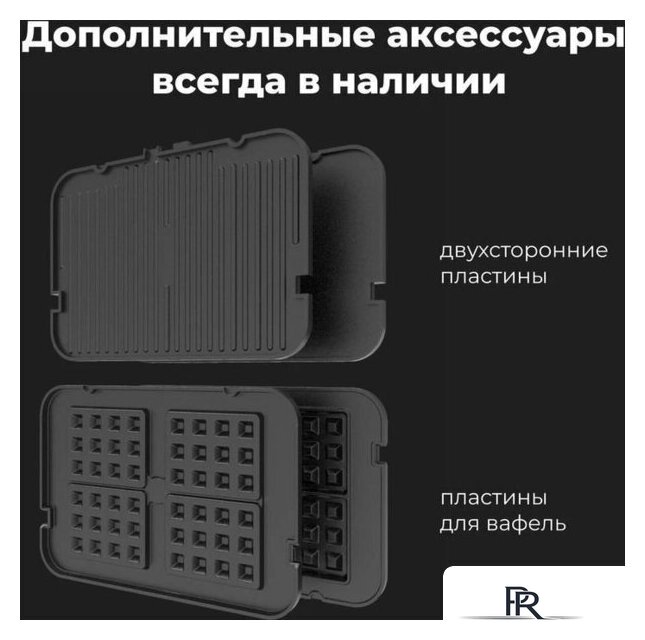 Электрогриль AENO EG1 - Изображение №20 — Интернет-магазин ПроЗаказ