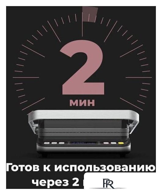 Электрогриль AENO EG1 - Изображение №22 — Интернет-магазин ПроЗаказ