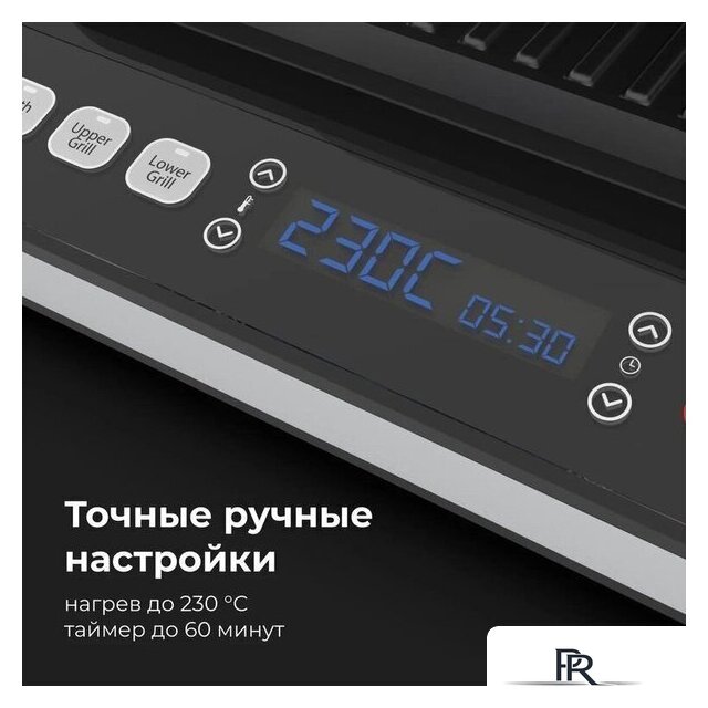 Электрогриль AENO EG1 - Изображение №9 — Интернет-магазин ПроЗаказ