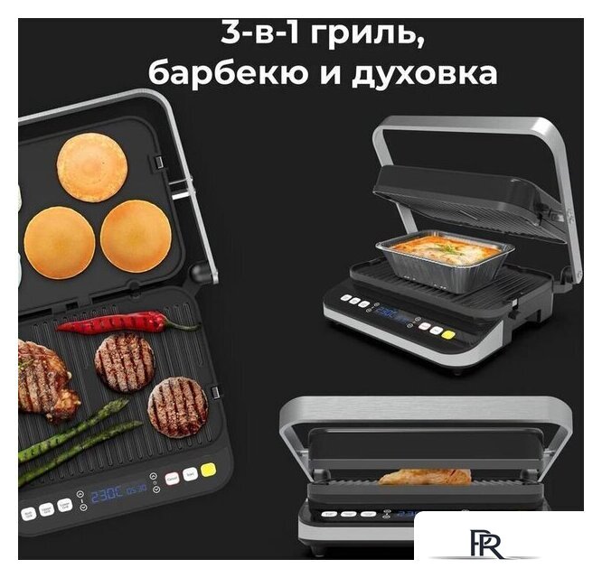 Электрогриль AENO EG1 - Изображение №7 — Интернет-магазин ПроЗаказ