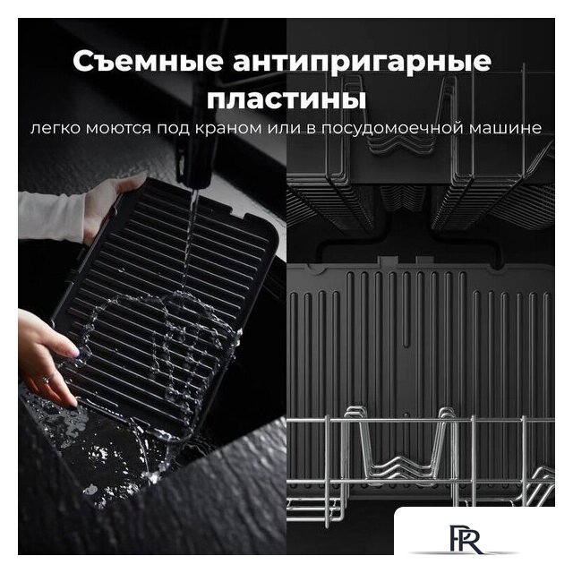 Электрогриль AENO EG1 - Изображение №21 — Интернет-магазин ПроЗаказ
