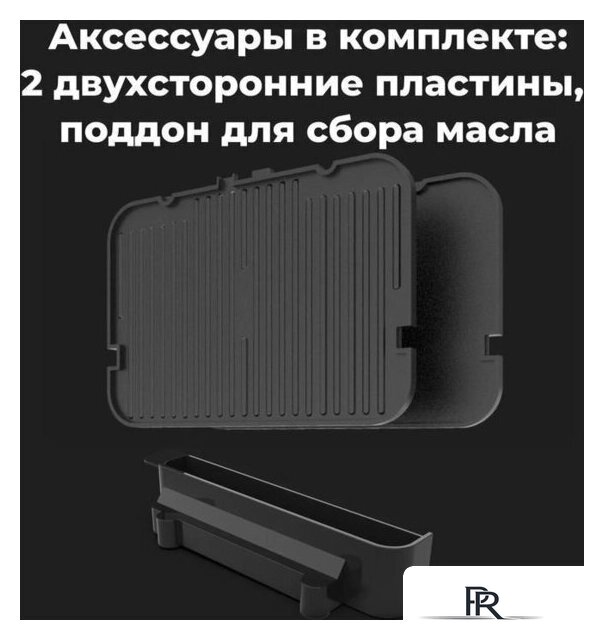 Электрогриль AENO EG1 - Изображение №24 — Интернет-магазин ПроЗаказ