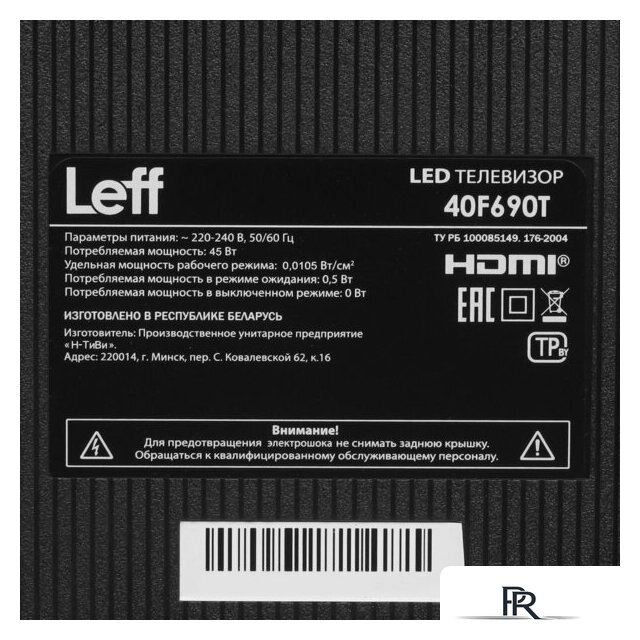 Телевизор Leff 40F690T - Изображение №5 — Интернет-магазин ПроЗаказ