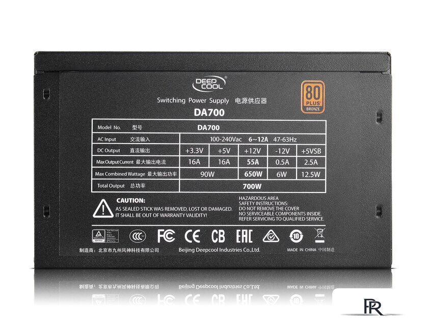 Блок питания DeepCool DA700 [DP-BZ-DA700N] - Изображение №6 — Интернет-магазин ПроЗаказ