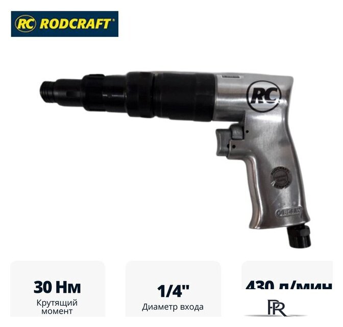 Дрель-шуруповерт Rodcraft RC4780 - Изображение №1 — Интернет-магазин ПроЗаказ